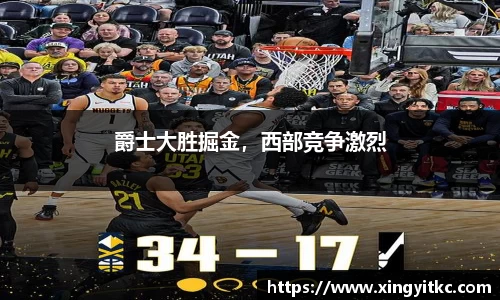 星空体育(中国)官方网站