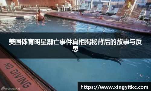 星空体育(中国)官方网站