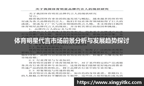 星空体育(中国)官方网站