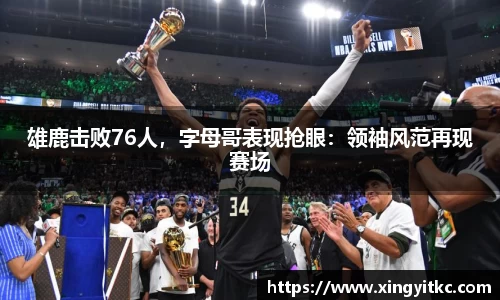 星空体育(中国)官方网站