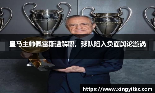 星空体育(中国)官方网站