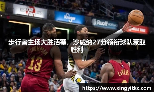 星空体育网站入口