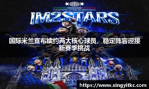 星空官网