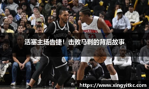 星空体育网站入口