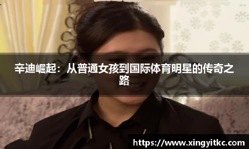 星空体育网站入口