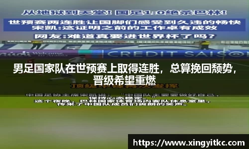 星空体育平台app