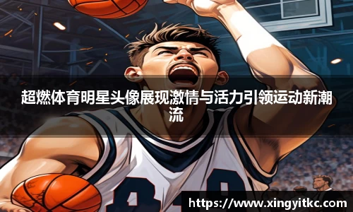 星空体育平台app