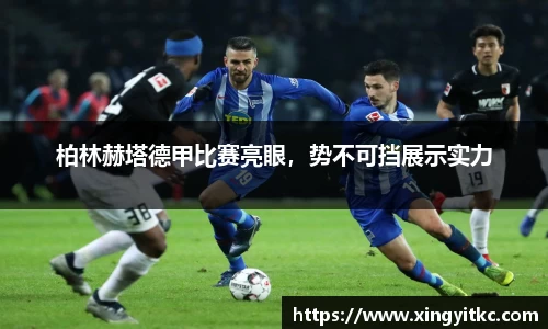 星空体育网站入口