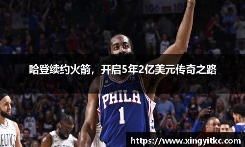 星空体育网站入口