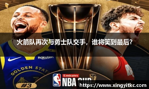 星空体育网站入口