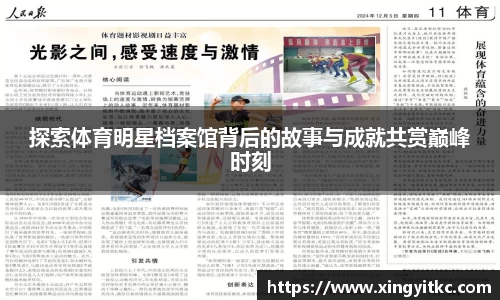星空体育(中国)官方网站