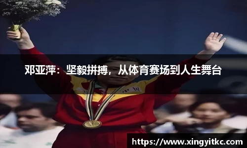 星空体育平台app