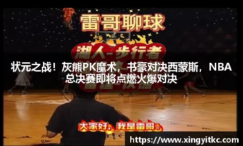 星空体育(中国)官方网站
