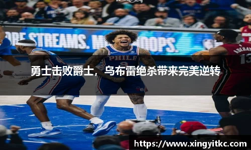 星空体育(中国)官方网站