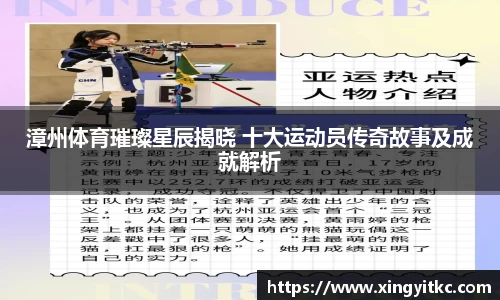 星空体育网站入口