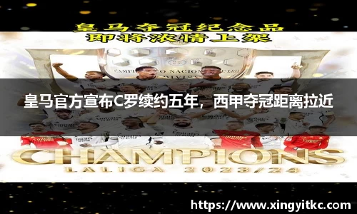 星空体育网站入口