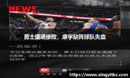 星空体育(中国)官方网站