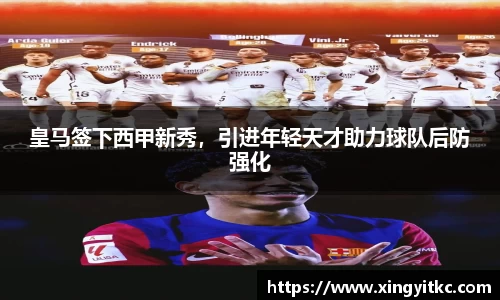 星空体育网站入口