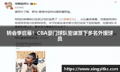 星空体育网站入口