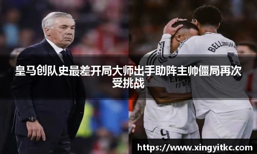 星空体育(中国)官方网站