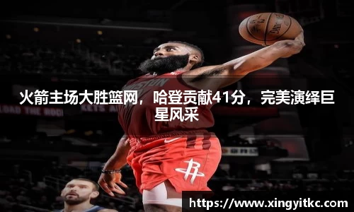 星空官网