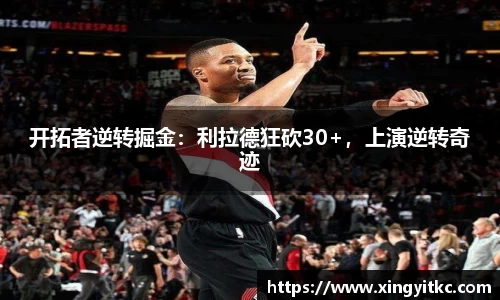 星空官网
