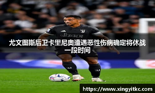 星空体育(中国)官方网站