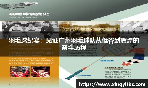 星空体育网站入口