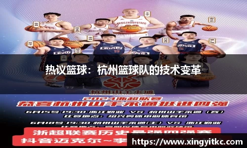 星空体育网站入口