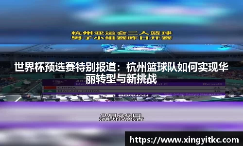 星空官网