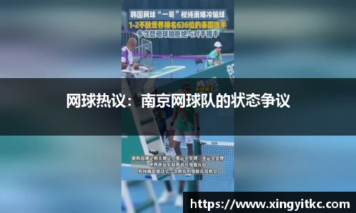 星空体育平台app