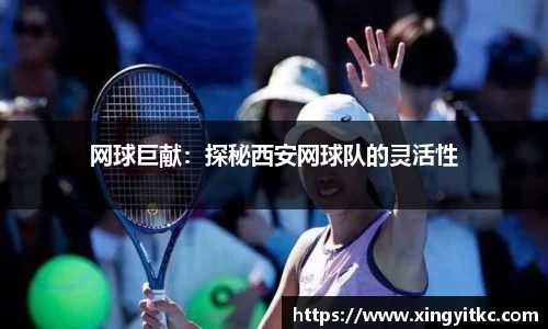 星空官网