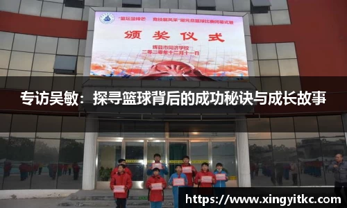 星空体育(中国)官方网站