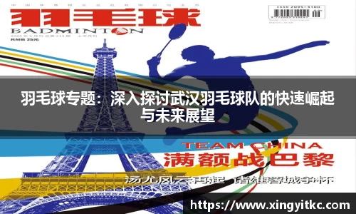 星空体育平台app