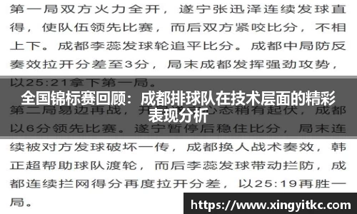 星空体育网站入口