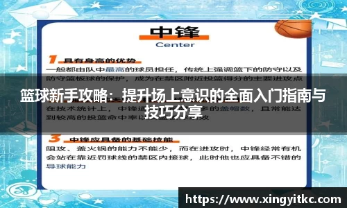 星空体育网站入口