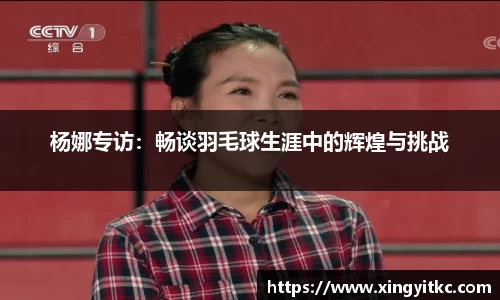 星空体育(中国)官方网站
