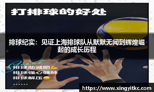 星空体育网站入口