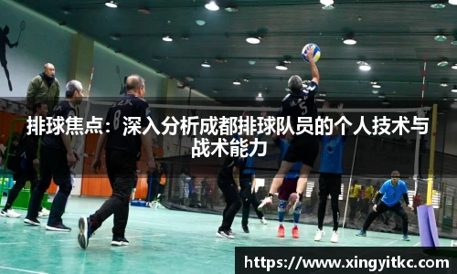 星空体育平台app