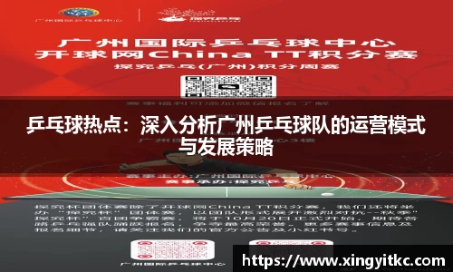 星空体育平台app