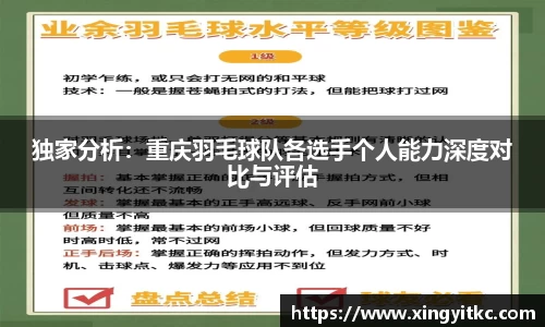 星空体育平台app