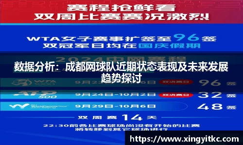 星空体育平台app
