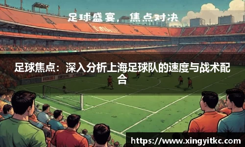 星空体育(中国)官方网站