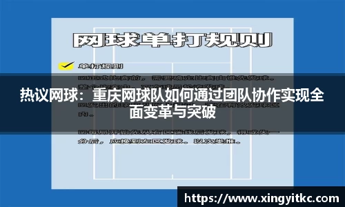 星空体育网站入口