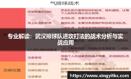 星空体育平台app