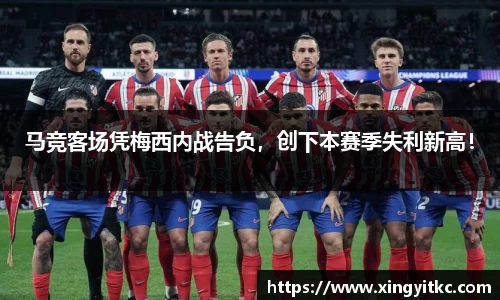 星空体育(中国)官方网站