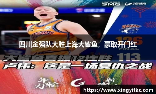 星空体育网站入口