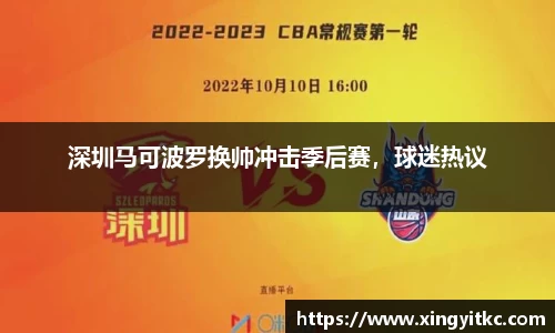 星空体育平台app