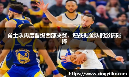 星空体育平台app
