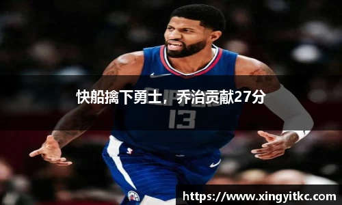 星空体育(中国)官方网站